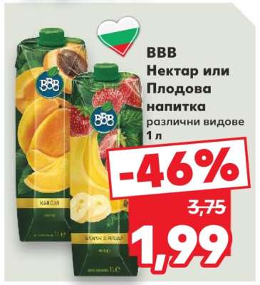 BBB Нектар или Плодова напитка