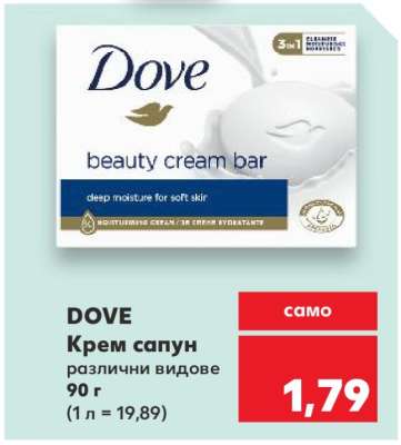 DOVE Крем сапун