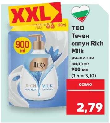 TEO Течен сапун Rich Milk
