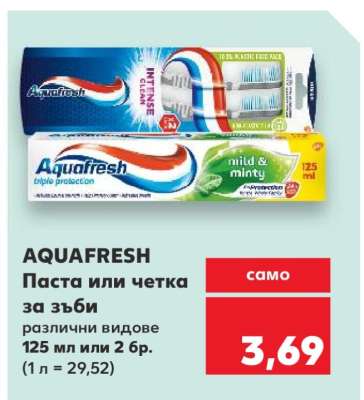 AQUAFRESH