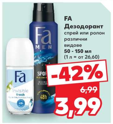 FA Дезодорант