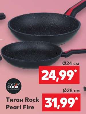 Тиган Rock Pearl Fire