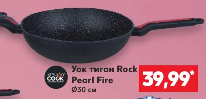 Уок тиган Rock Pearl Fire