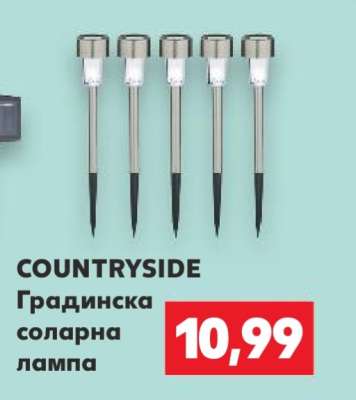 COUNTRYSIDE Градинска соларна лампа