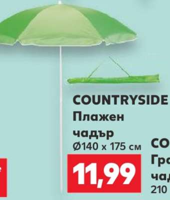 COUNTRYSIDE