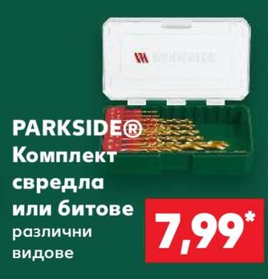 PARKSIDE®