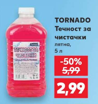 TORNADO Течност за чистачки