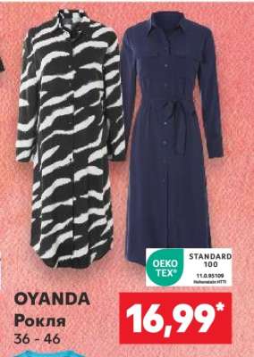 OYANDA