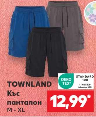 TOWNLAND Къс панталон