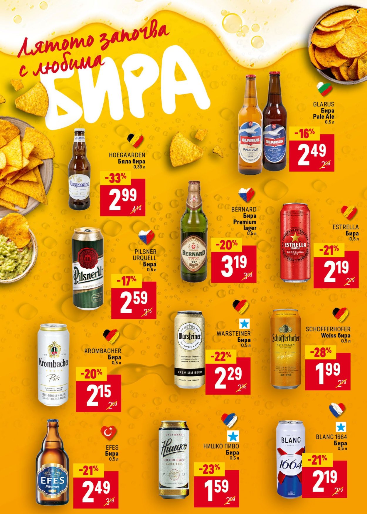 Брошура на BILLA - 10.07.2025 - 16.07.2025. Страница 30