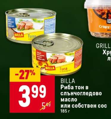BILLA Риба тон в слънчогледово масло или собствен сос