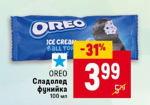 OREO Сладолед Фунийка