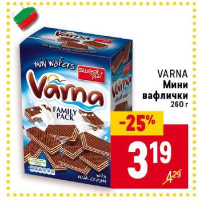 VARNA Мини вафлички