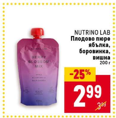 NUTRINO LAB Плодовo пюре ябълка, боровинка, вишна