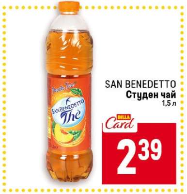 SAN BENEDETTO