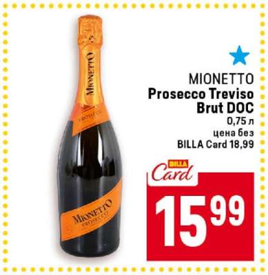 MIONETTO Prosecco Treviso Brut DOC