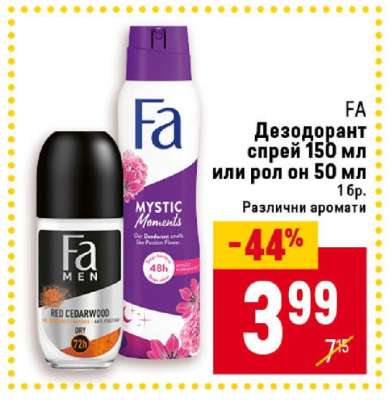 FA Дезодорант