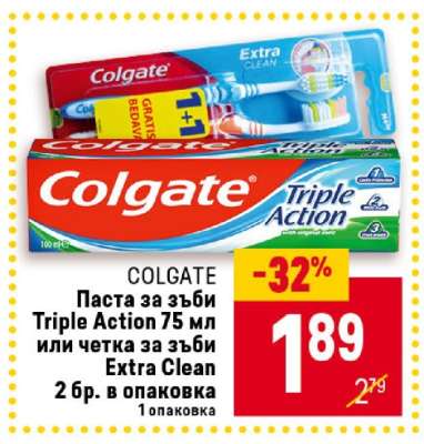 COLGATE