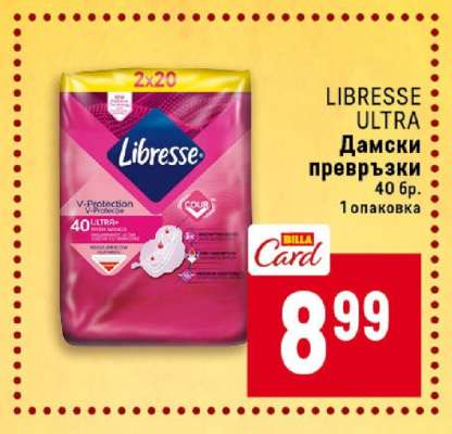 LIBRESSE ULTRA