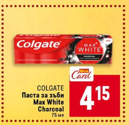 COLGATE Паста за зъби Max White Charcoal