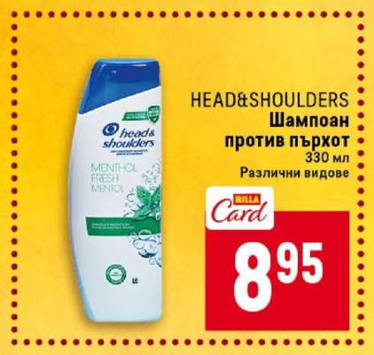 HEAD & SHOULDERS
