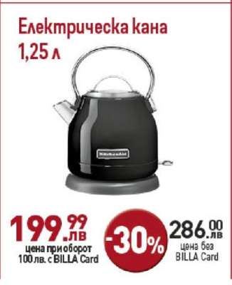 Електрическа кана