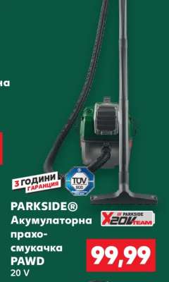 PARKSIDE® Акумулаторна прахосмукачка PAWD
