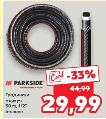 PARKSIDE-PERFORMANCE