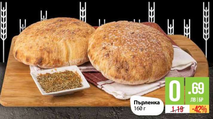 Пърленка