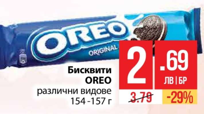 Бисквити Oreo