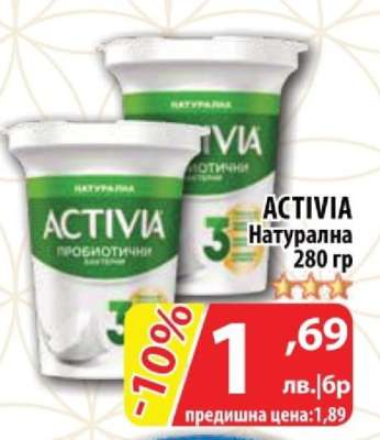 ACTIVIA натурална