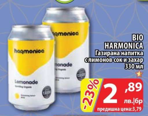 BIO HARMONICA Газирана напитка с лимонов сок и захар