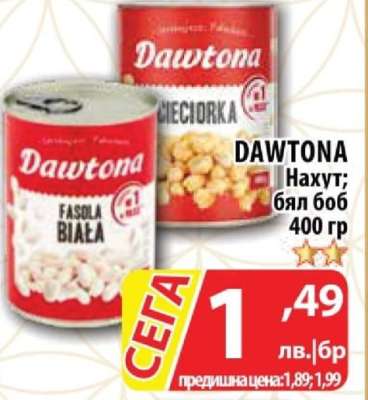 DAWTONA Нахут; бял боб 400 гр