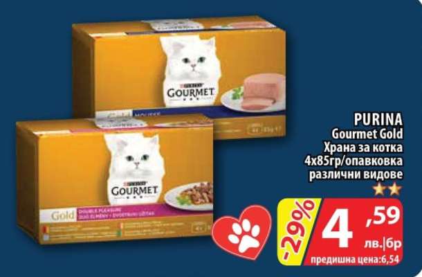 PURINA Gourmet Gold