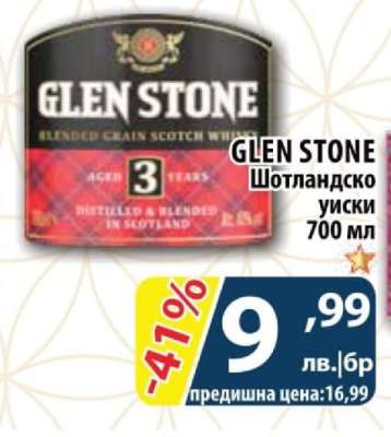 GLEN STONE Шотландско уиски 700 мл