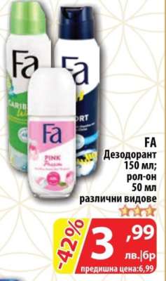 FA Дезодорант
