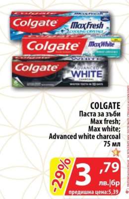 COLGATE Паста за зъби