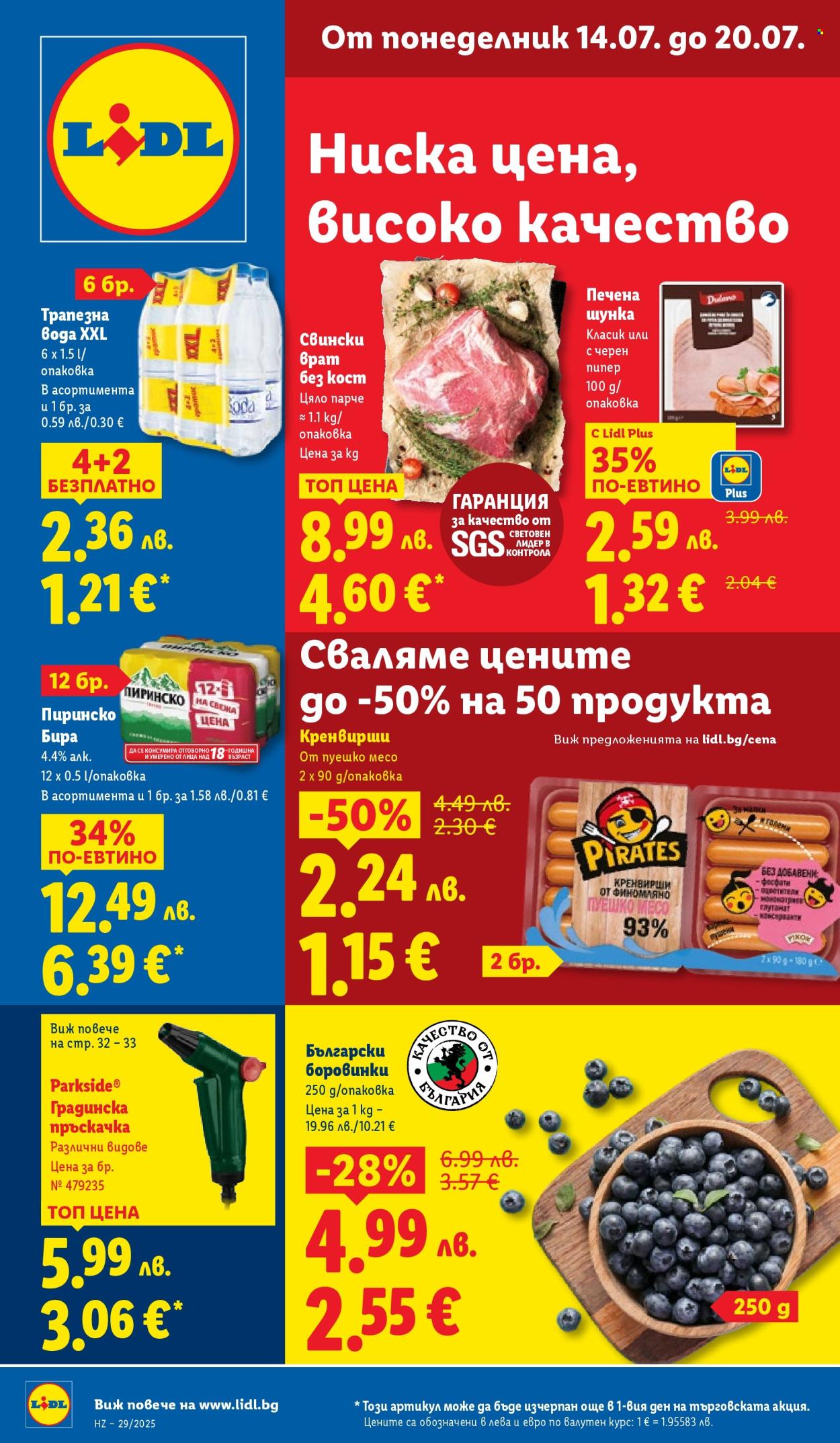Брошура на Лидл - 14.07.2025 - 20.07.2025. Страница 1