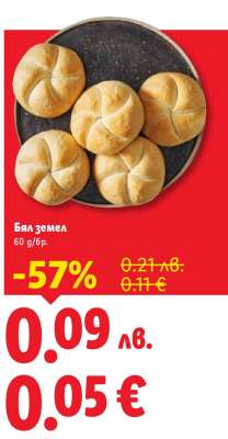 Бял земел