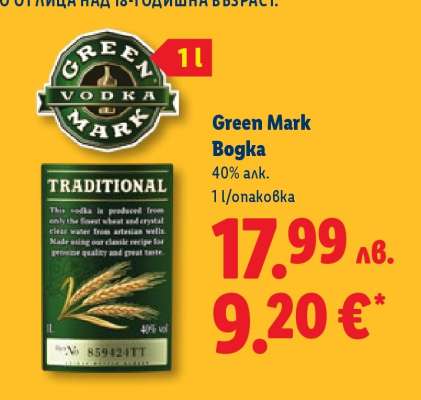 Green Mark Bogka