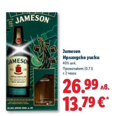 JAMESON Ирландско уиски