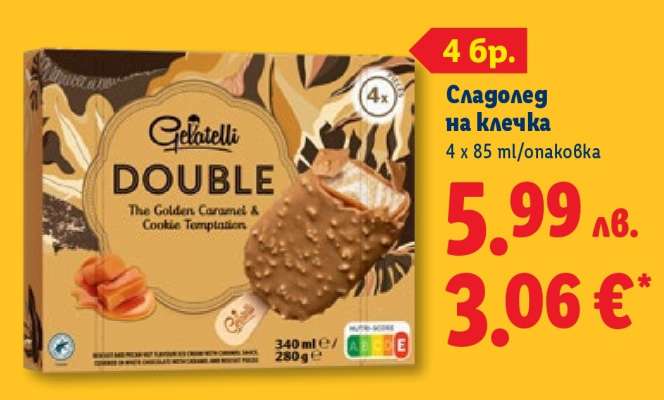 Gelatelli DOUBLE