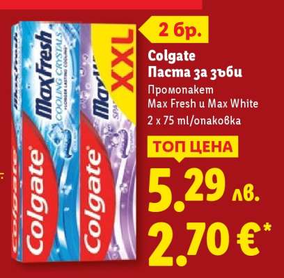 COLGATE Паста за зъби