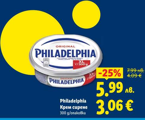 PHILADELPHIA Крем сирене