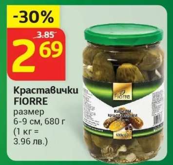 Краставички FIORRE