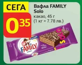 Вафла FAMILY Solo
