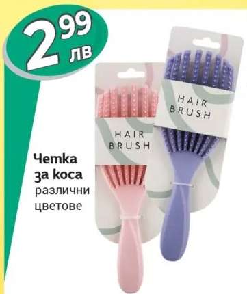 Четка за коса