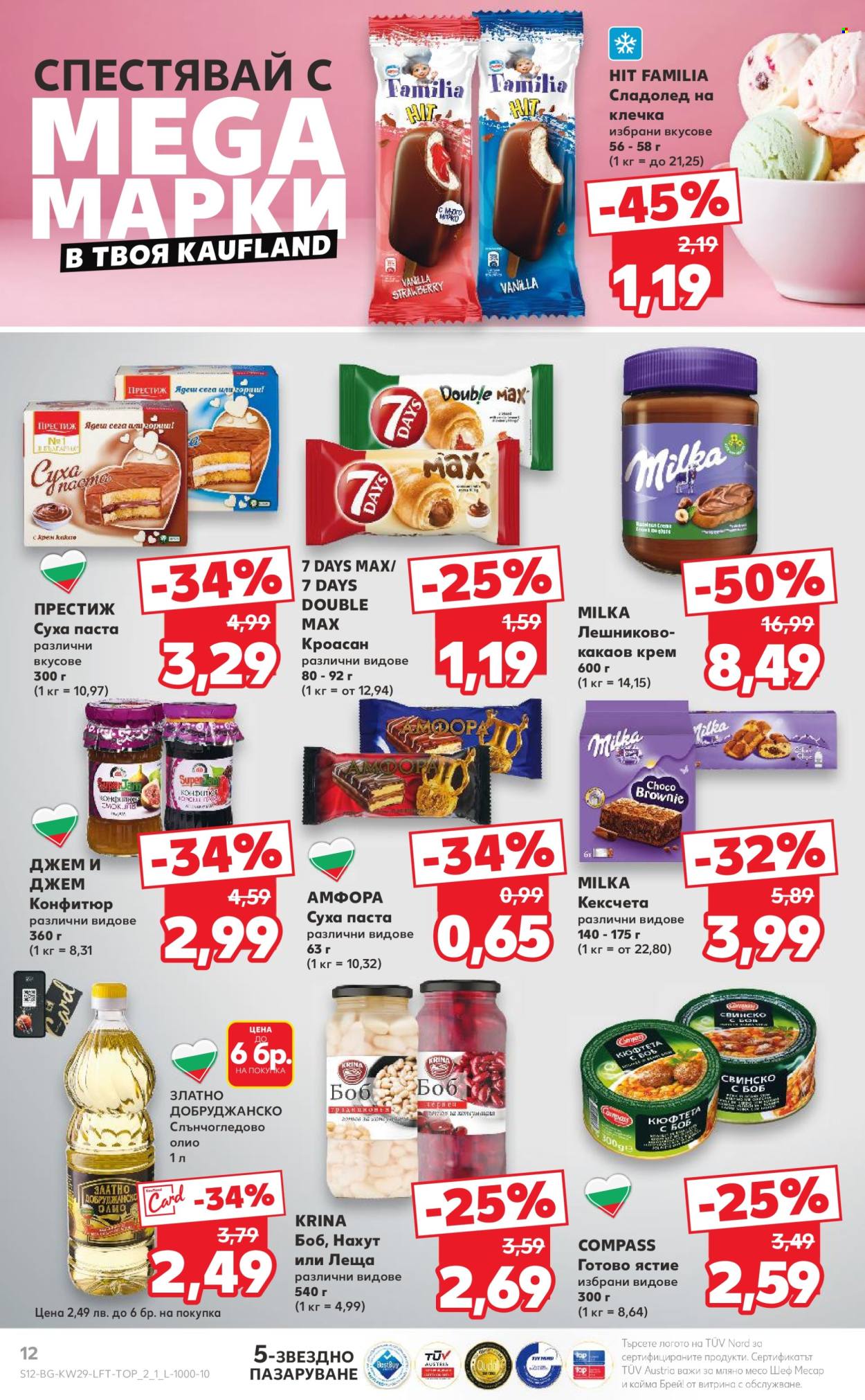 Брошура на Кауфланд - 14.07.2025 - 20.07.2025. Страница 12