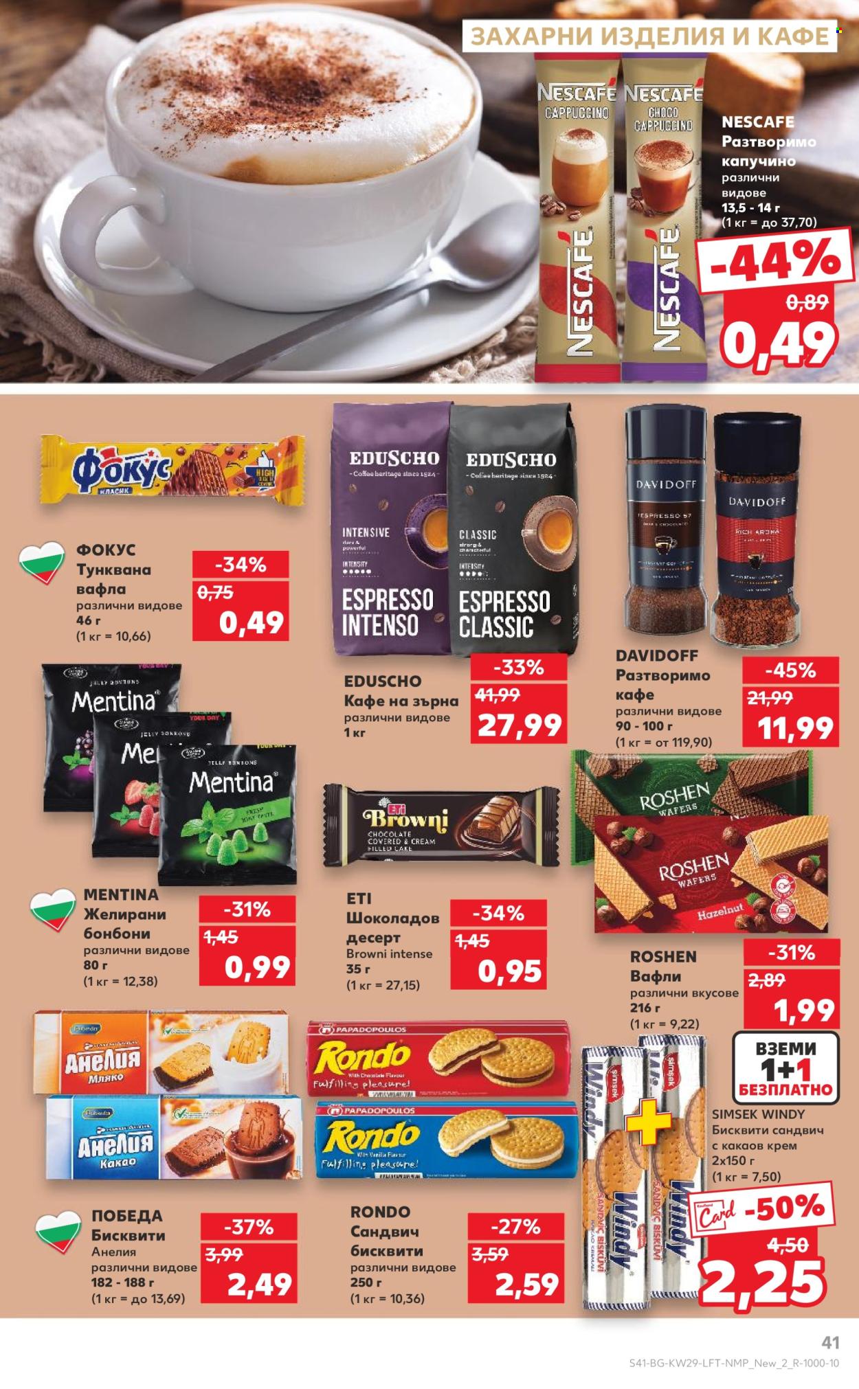 Брошура на Кауфланд - 14.07.2025 - 20.07.2025. Страница 41