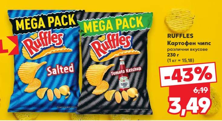 RUFFLES